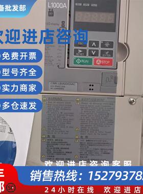 议价CIMR-LB4A0045FAC CIMR-LC4F0039BAC 安川变频器现货包邮议价