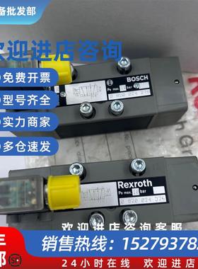 议价(议价)原装正品德国Rexroth力士乐电磁阀0820024326/082002