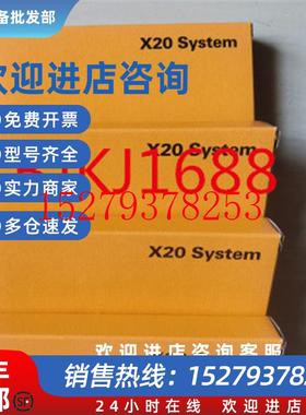 议价贝加莱X20DI9371X20DO9322X20DI9372X20DO9321模块全新议价