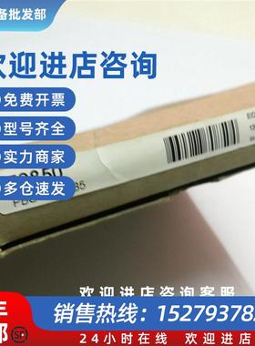 议价全新原装  70850 PBCT23TMB5 现货