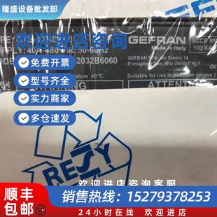 2032B6060 议价全新原装 F000125 GEFRAN固态继电器GTS