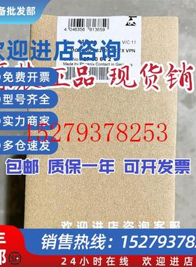 议价菲尼克斯全新正品路由器-FLMGUARDRS2000TX/TXVPN2700642