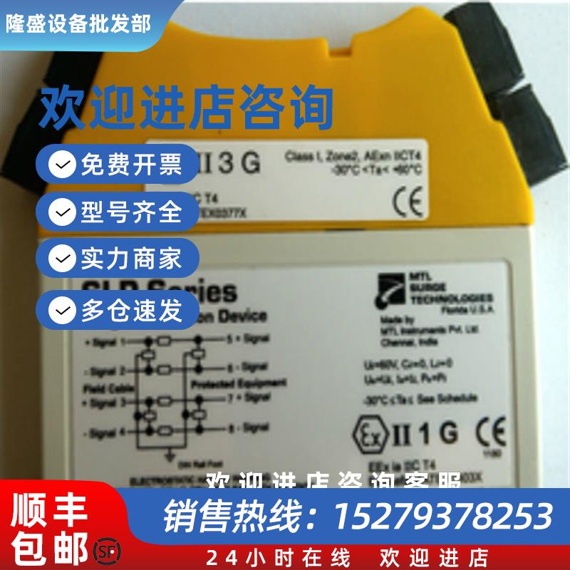 议价IOP32/IOP32D/SD32X/SLP07D/SLP32D浪涌保护器