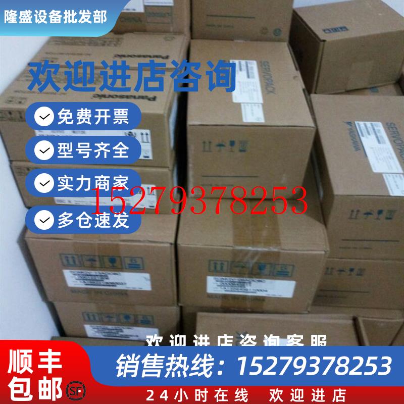 议价安川伺服电机SGMGV-03ADC61全新原装现货欢迎询价质保一年