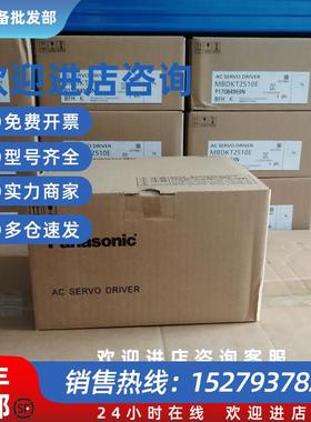 议价MUMA042P1S MUMA042P1T伺服电机 现货供应 质保1年