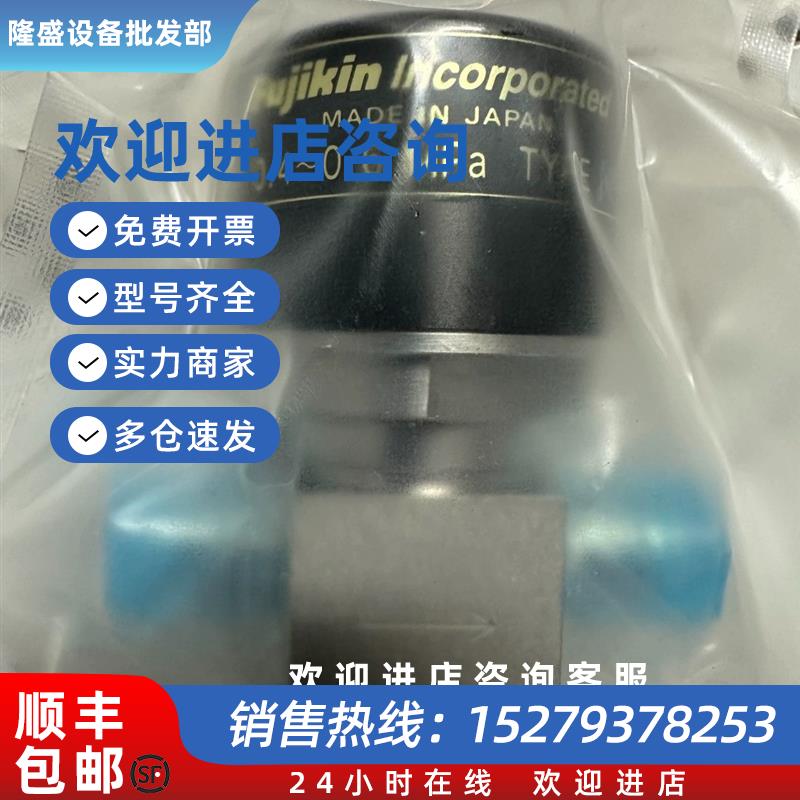 议价FUJIKIN1/4MVCR常开气动隔膜阀 FP-ND-71-6.35全新原装