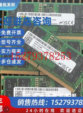 议价MT/镁光16GBDDR54800MHzMTC8C1084S1SC48BA1BC笔记本内存条