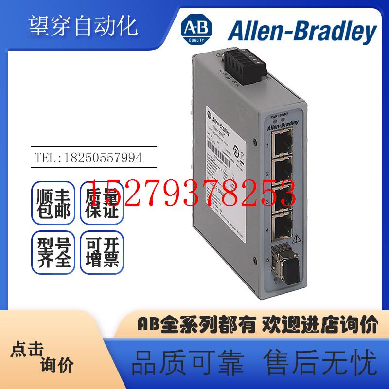 议价AB罗克韦尔交换机1783-US4T1F端口非网管交换机全新原装现货