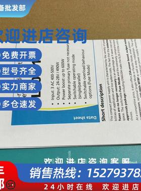 议价SL20.310开关电源 全新原装现货