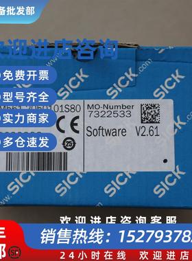 议价全新原装正品   TIM561-2050101S80  V2.61 现货 1106065