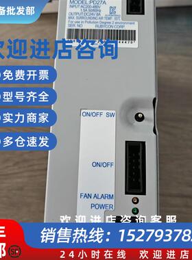议价PD25B PD25A PD27A三菱电源质量保证欢迎询价
