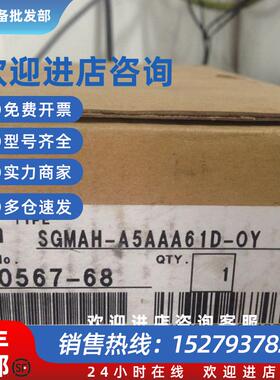 议价SGMAH-02AAA61D-OY/SGMAH-02A1A61D-OY/SGMAH-02AAA21D-O