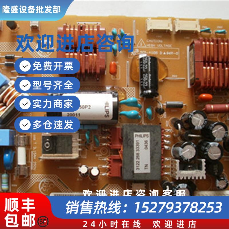 议价全新电源板TCI-A10SD94V-0液晶电源板