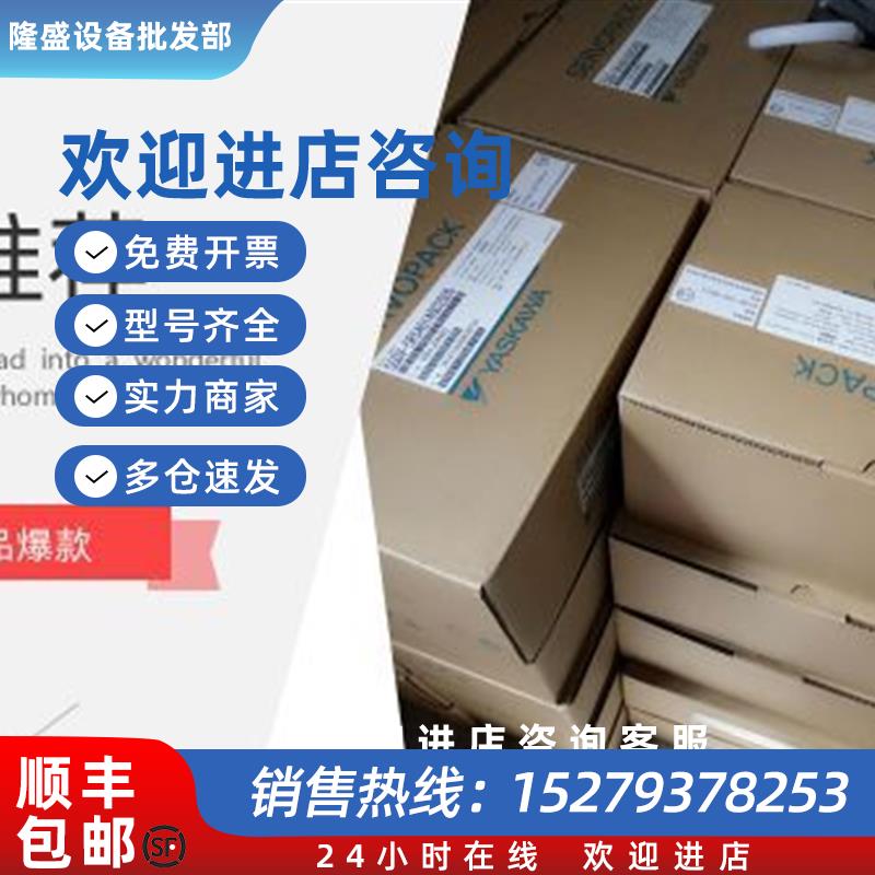 议价安川伺服驱动器SGPMS-2R5A30A/SGPMS-1R5AP0A/CACR-R90-S04VA