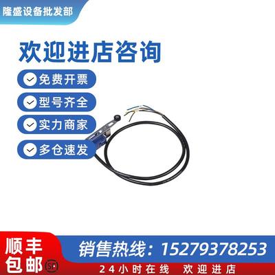 议价限位开关XZCP1164L5全新正品质保一年公司开店可开增票