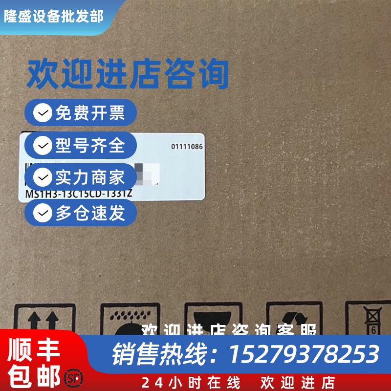 议价全新 MS1H3-13C15CD-T331R/Z 原装正品 现货供应 欢迎询