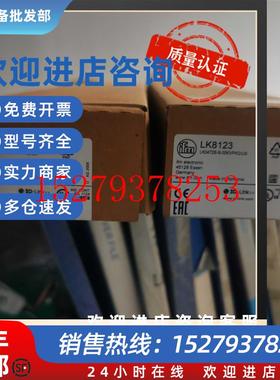 议价包邮IFMLK8124LK8123传感器现货当天发议价