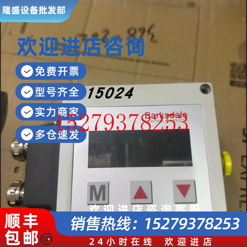 议价德国Barksdale/巴士德控制器UDS3V3/400b/420/G1/4I/F0423-23
