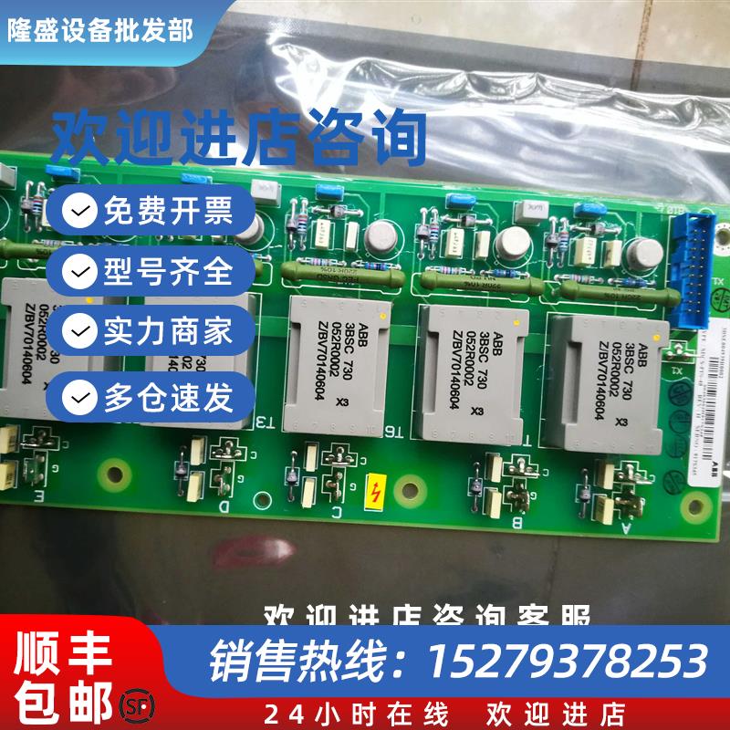 议价SDCS-PIN-48-SD   3BSE004939R1012原装拆机95新脉冲板触发板