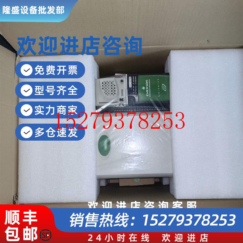 议价艾默生SP4401库存备用新机原厂全新未拆封议价