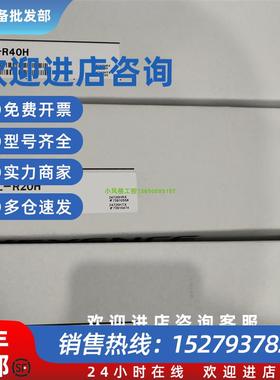 议价全新正品其它元器件前方保护套 GL-RA320 GL-RA640原装