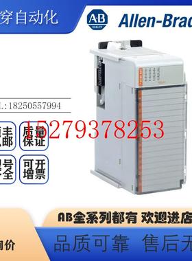 议价AB罗克韦尔PLC1769-OW16CompactLogix继电器模块全新原装正品