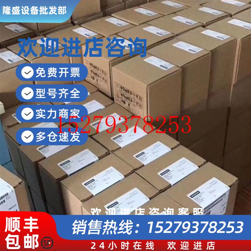 议价6ES7288-1ST30-0AA0CPUPLC模块6ES7288-1ST3O-0AA0