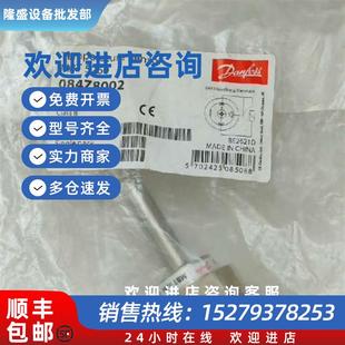 议价丹佛斯温度开关084Z8002一个议价