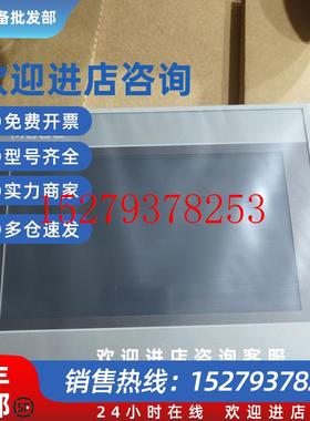 议价昆仑通态触摸屏tpc7022ni1031ni1021nt1231ni1431nitpc153015