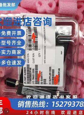 议价MKS 质量流量计 1179B02933CR14N 3000sccm NH3 全新原包装现