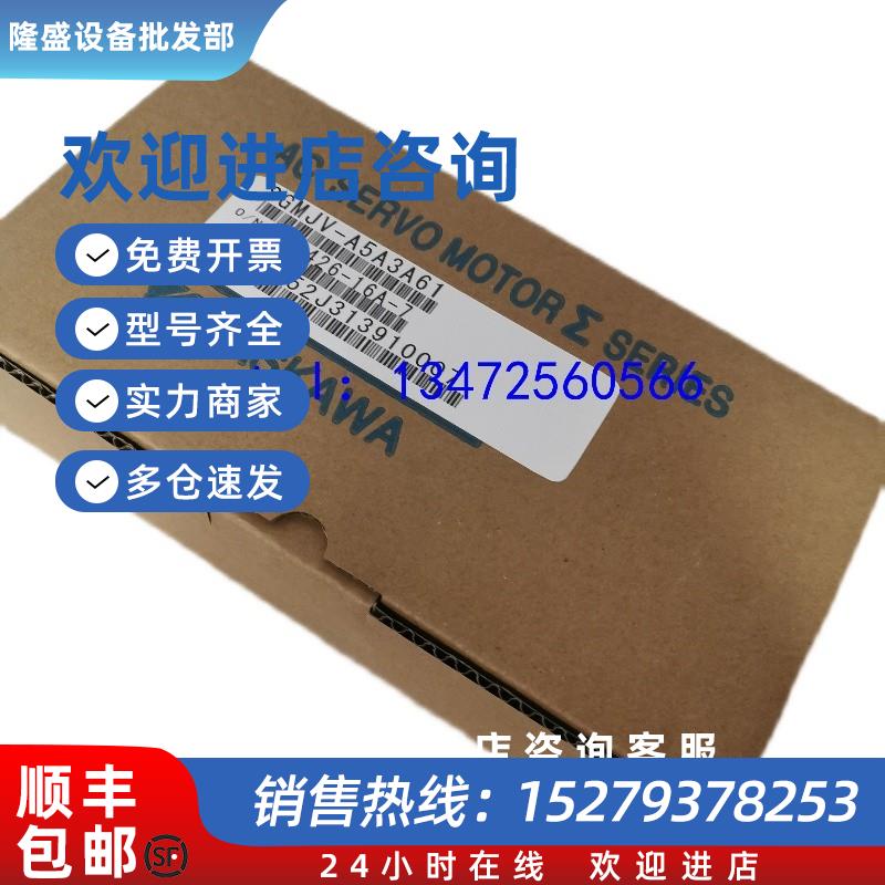 议价伺服电机SGML-01AF14C/02AF14C/04AF14C/08AF14C原装现货