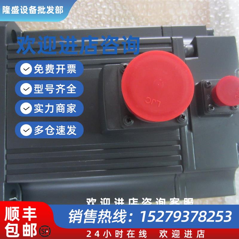 议价供应三菱伺服电机HC-SFS502B/-S2HC-SFS5024B议价
