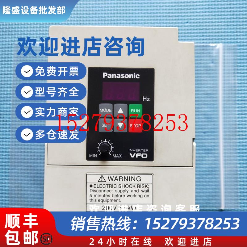 议价现货松下VFO变频器BFV00152GK220V1.5KW