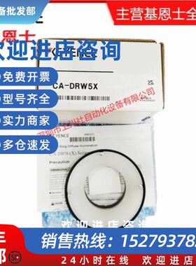 议价CA-DRW5Xkeyence图像传感器低价销售 询价为准 欢迎咨