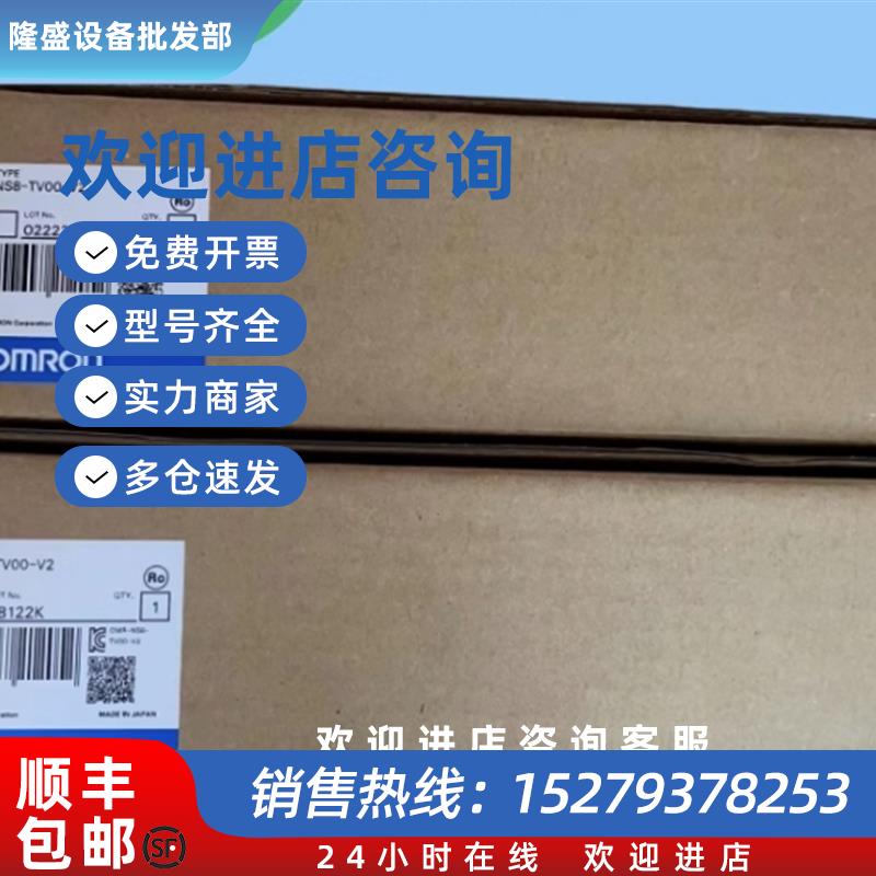 议价触摸屏NS8/NS10/NS12-TV00B 00 01B 01 TS00B TS01-V2/