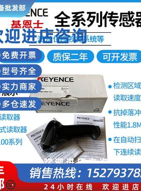 议价KEYENCE基恩士镜头蓝色点光源CA-DPB2 CA-LMA1远心一套议价