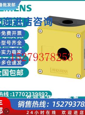 议价西门子3SB3801-2AB3指令设备的外壳22mm圆形金属黄色1个指令