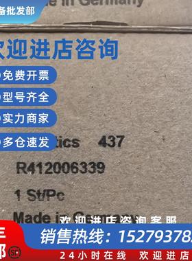 议价R412006339  安沃驰R412007338  安沃驰滤杯