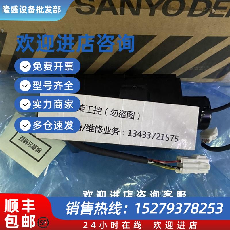 议价伺服电机P50B07050DCLBC S 全新现货询价