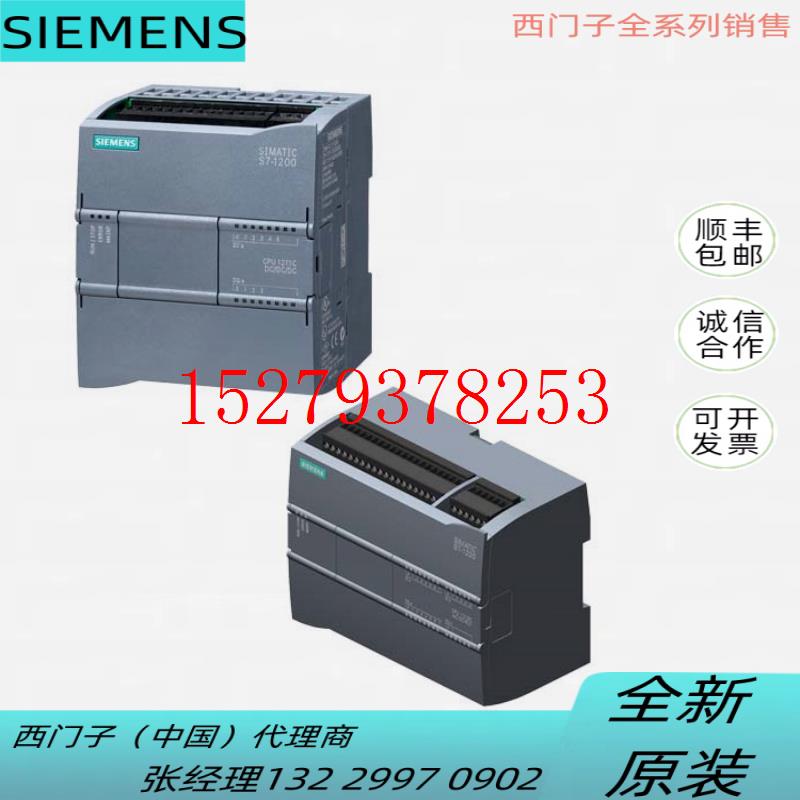 议价西门子S7-1200模拟输入SM1231RTD温度传感器6ES7231-5PF32-0X