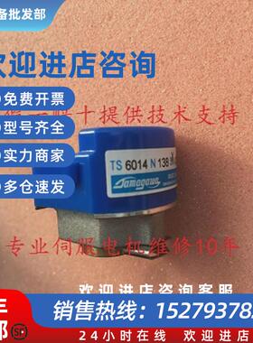 议价多摩川 TS6014N138 全新正品伺服电机编码器
