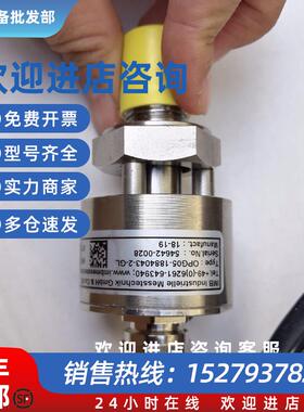 议价气缸滑油液位传感器OPG05-1884043-2-GL议价