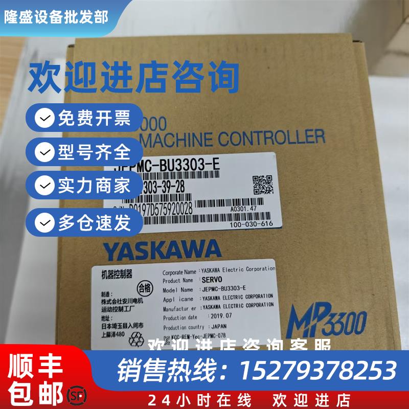 议价JEPMC-AN2910-E模拟量输出模块全新控制器质保一年询价