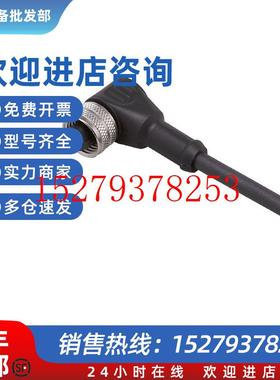 议价IFMEVT246连接电缆传感器订购品议价