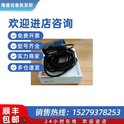 议价KEYENCE基恩士放大器FS-N41C.PG-610.PG-602.EH-440.EH-605