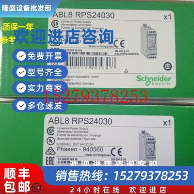 议价现货ABL2REM24065KABL2REM24085KABL2REM24100K施耐德开关电