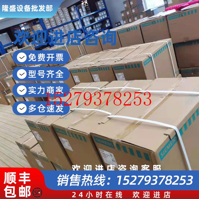 议价西门子G120C功率选件6SL3203-0CE23-8AA0/6SL32030CE238AA0
