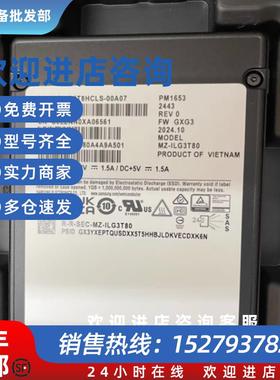 议价全新原装三星MZILG7T6HBLA-00A07固态硬盘PM1653SAS24g3.84T