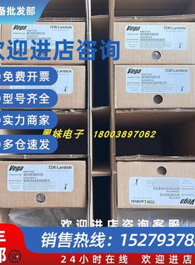 议价- HWS50A-12/A电源-LAMBDA VEGA 450 K40153A电