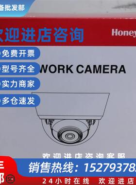 议价HIDC-F200V Honeywell 1080P网络半球